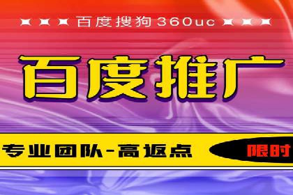 案例研究：不同企业如何通过百度推广一个月提升业绩