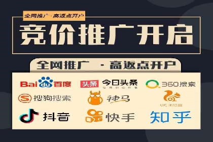 百度竞价包年案例：打造企业品牌形象
