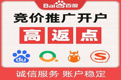 百度推广费用预算制定：案例分析及技巧